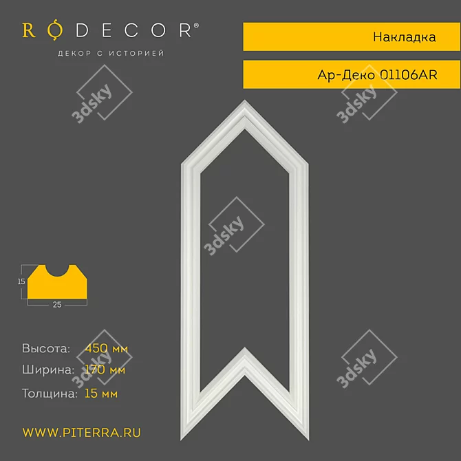 RODECOR Art Deco Trim: Elegant & Stylish 3D model image 1