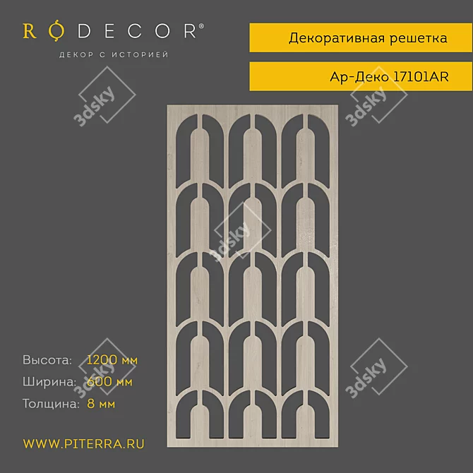 RODECOR Art Deco Grille: Exquisite Decor for Interiors 3D model image 1