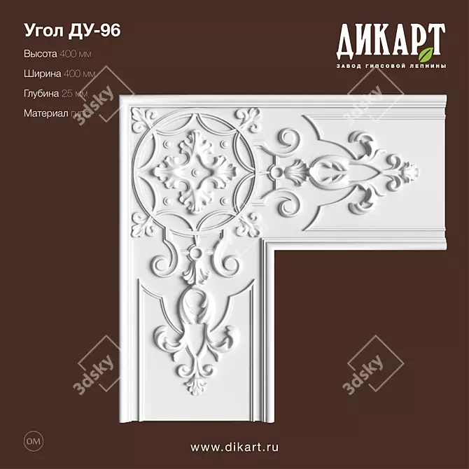 Gypsum Moulding: Customized Design Options 3D model image 1