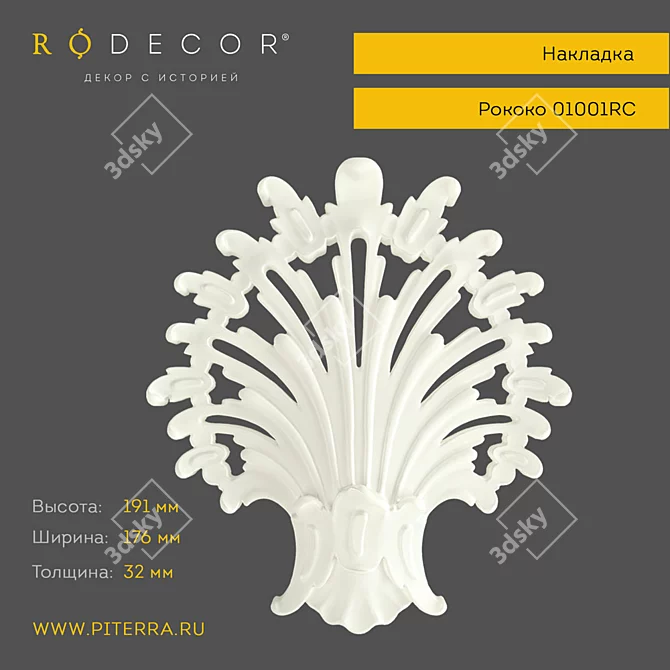 RODECOR Cover Plate 01001RC - Elegant and Stylish 3D model image 1