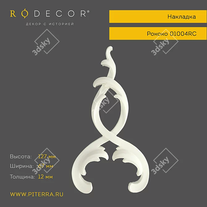 RODECOR Cover Plate: Elegant Design & Superior Quality 3D model image 1