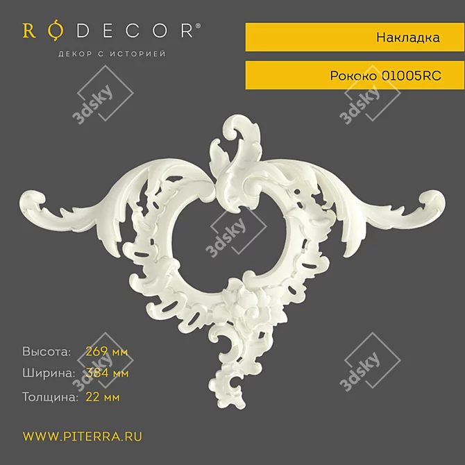 RODECOR 01005RC: Elegant Decorative Cover Plate 3D model image 1