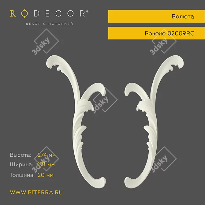 RODECOR Volute 02009RC - Elegant and Versatile Gypsum Decor for Interiors 3D model image 1