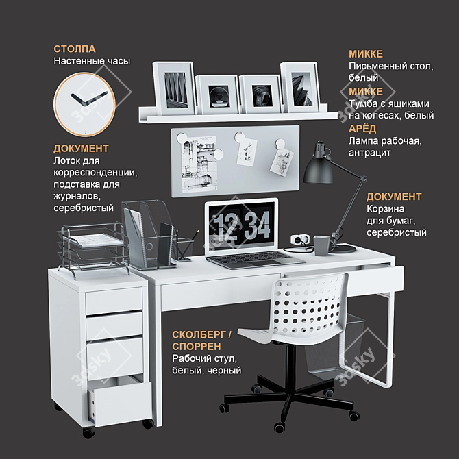 Modern White Office Furniture Set 3D model image 1