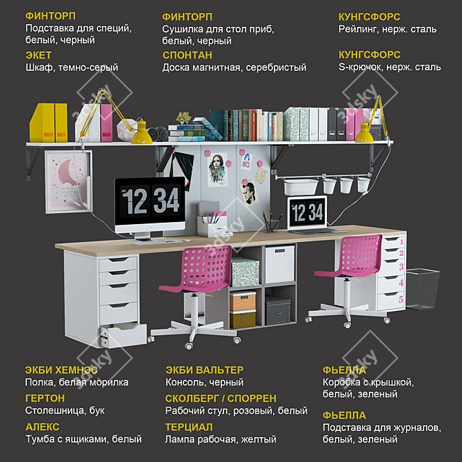 Stylish IKEA Work Zone Set 3D model image 1