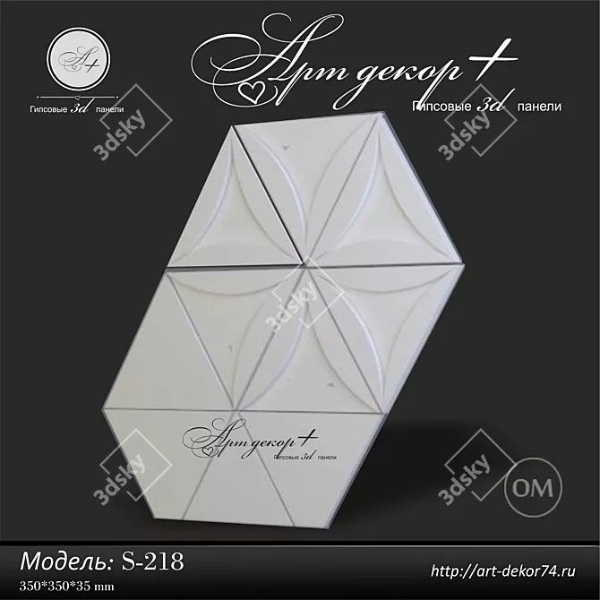 Elegant Gypsum 3D Panel 3D model image 1