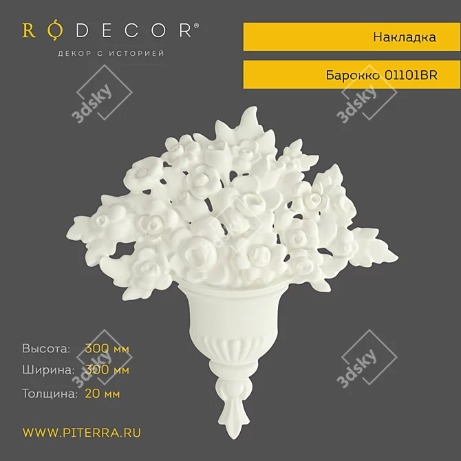 RODECOR Baroque Overlay 01101BR 3D model image 1