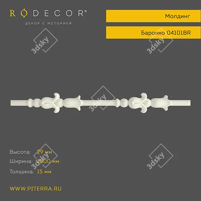 Title: RODECOR Elegant Baroque Molding 3D model image 1