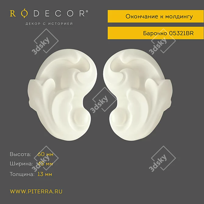 Baroque Endings for RODECOR Molding 3D model image 1