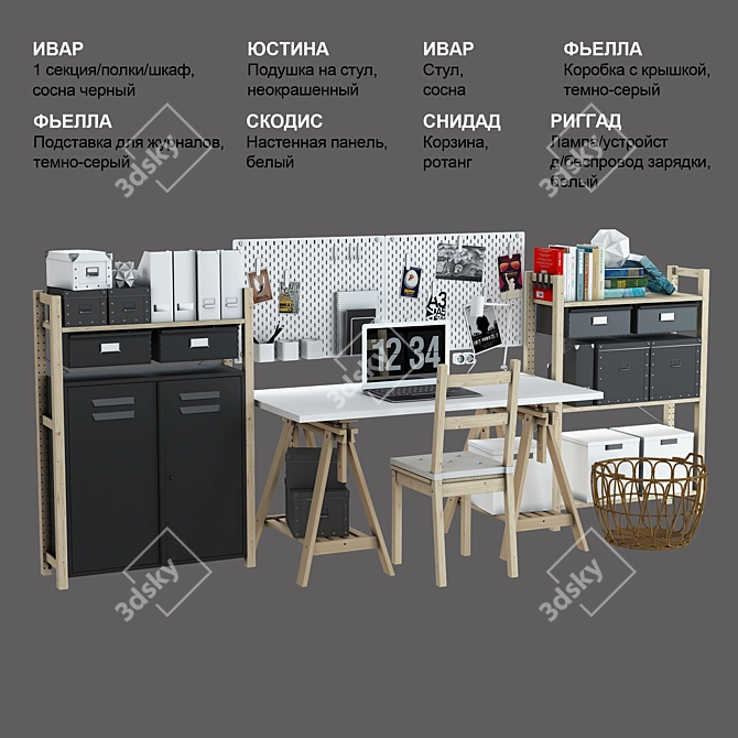 IKEA Work Zone Furniture Set 3D model image 1