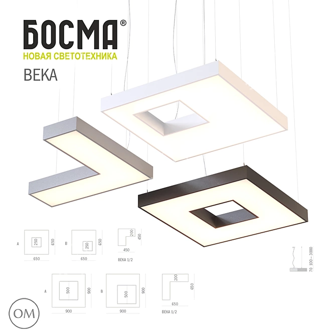 BOSMA Square Pendant Light: Seamless Design & Uniform Illumination 3D model image 1