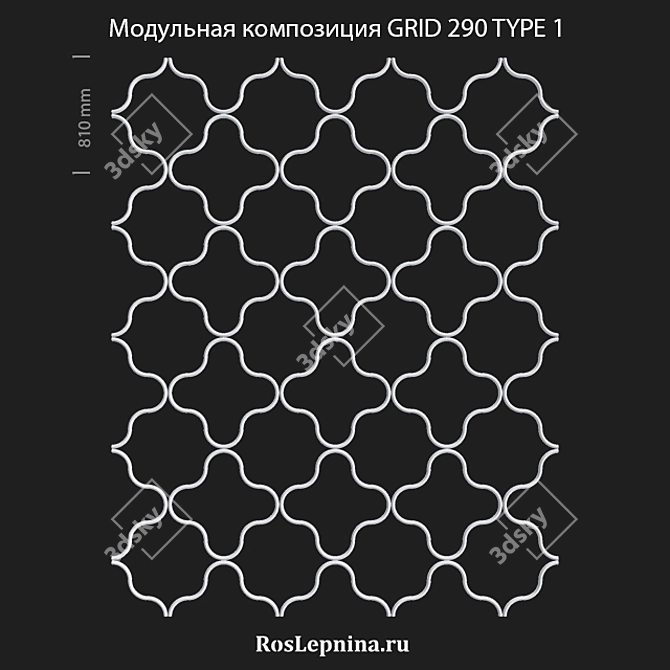 OM Grid 290: Modular Gypsum Decor for Walls & Ceilings 3D model image 1