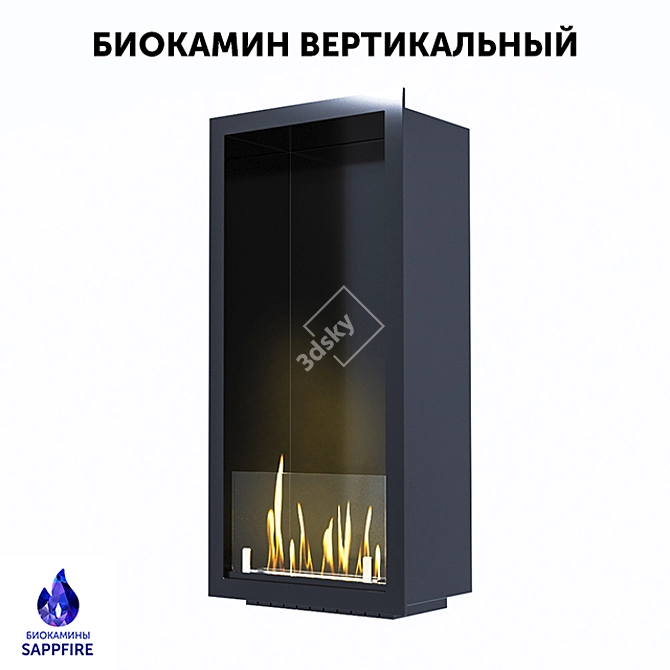Vertical Biofireplace: SappFire 3D model image 1