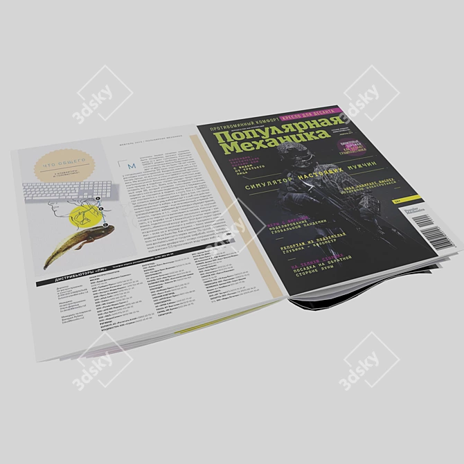 Open Mag: Popular Mechanics Feb '19 3D model image 2