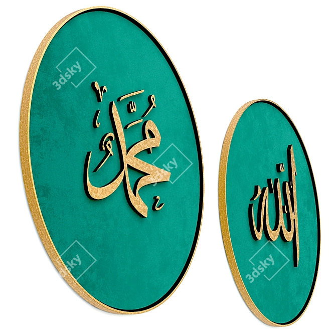 Elegant Islamic Calligraphy Set 3D model image 3