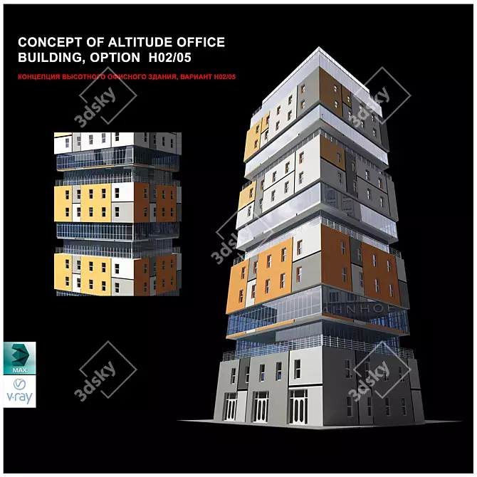 Title: Modern Office Center H02 3D model image 2