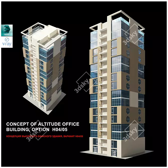 Title: Modern Office Building H04/05 3D model image 1