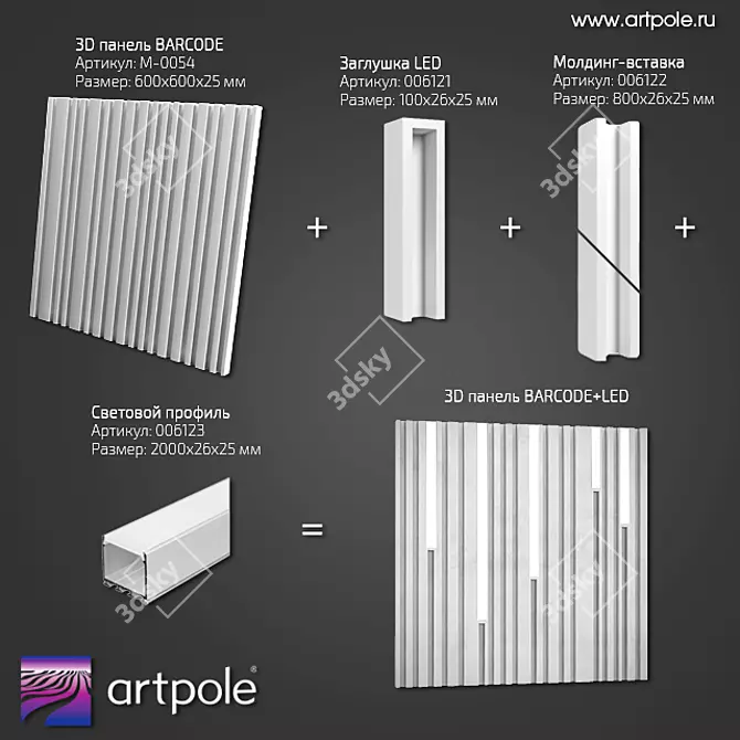 Om 3D Barcode Panel with LED - Innovative Design 3D model image 1