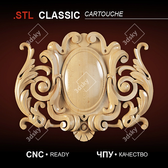 Classic Carved Cartridge Overlay | High-Quality 3D Model 3D model image 1