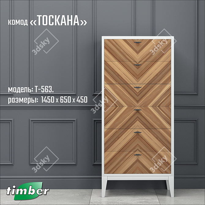 Toscana T-949: Stylish OM Dresser 3D model image 2