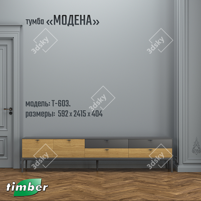 Modern Modena TV Cabinet: Sleek Design, Spacious & Stylish 3D model image 2