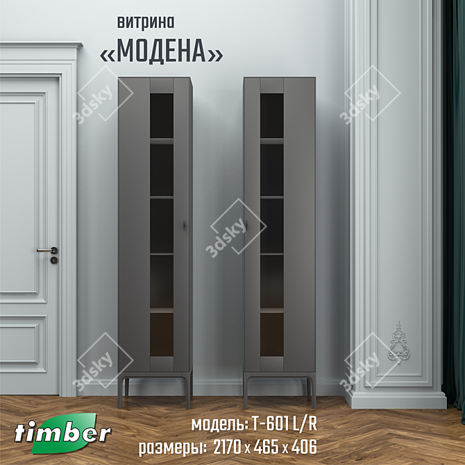 Title: Modena Showcase Cabinet - Stylish Storage Solution 3D model image 2