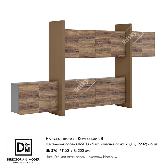 Title: Ohm ERA Wall Cabinets - Layout 8 3D model image 1