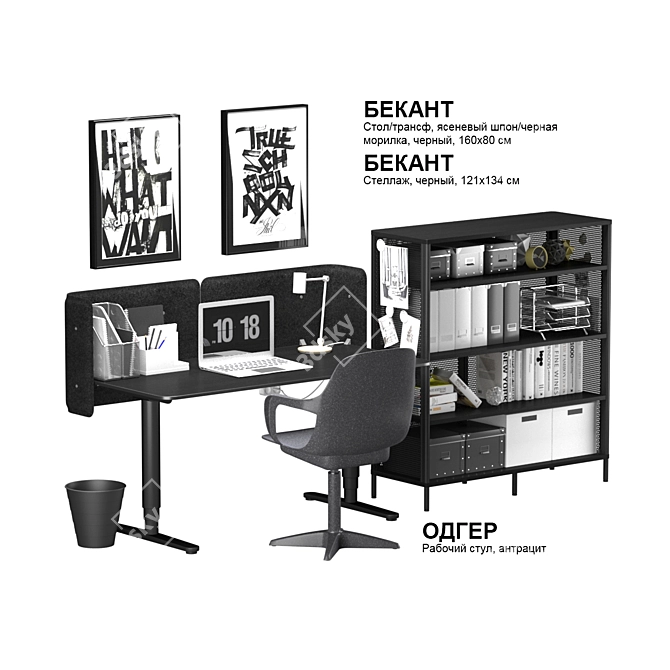 Modern IKEA Home Office Set 3D model image 1