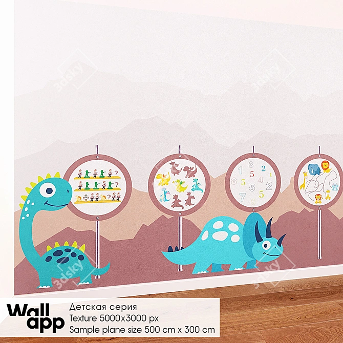 Title: BestBaby Decorative Coating - Eco-friendly, Durable, Seamless Kids' Wallpaper 3D model image 1