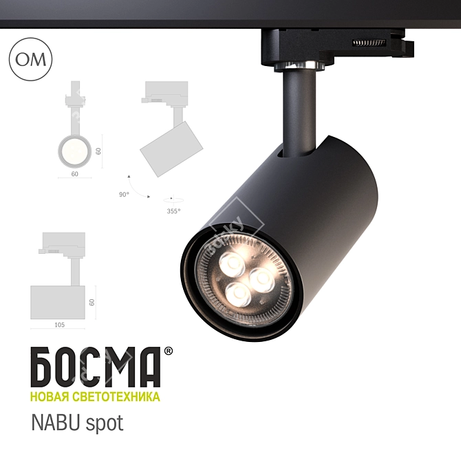 NABU Spot: Versatile GU10 Accent Lighting 3D model image 1