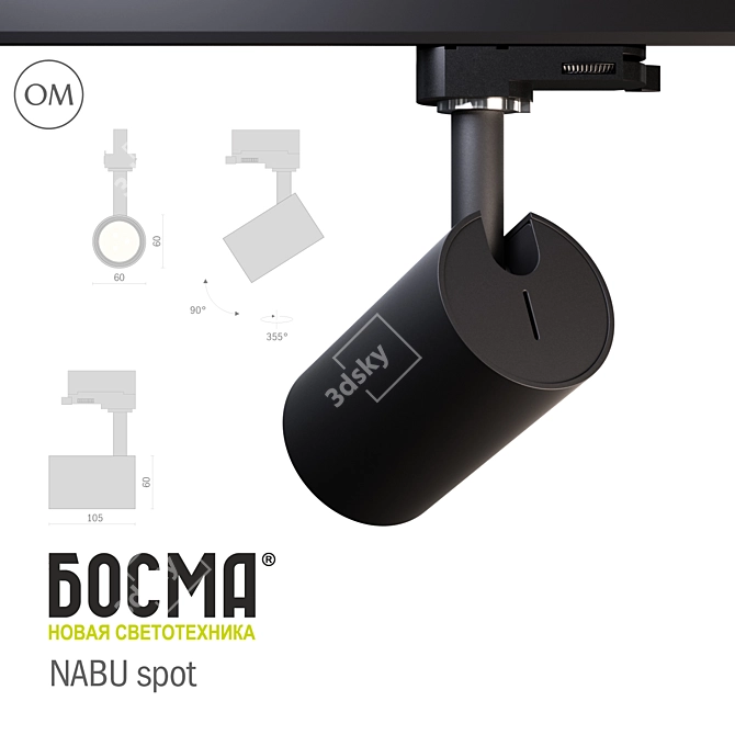 NABU Spot: Versatile GU10 Accent Lighting 3D model image 2