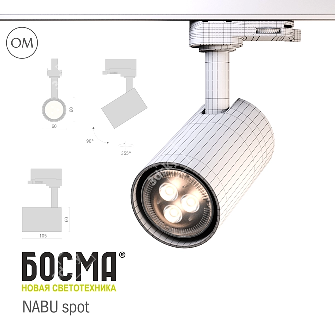 NABU Spot: Versatile GU10 Accent Lighting 3D model image 3