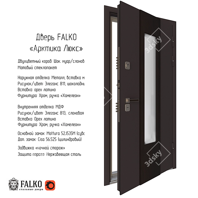 Siberian Elegance: Custom Entry Door
Elegance 800: Stylish and Functional 3D model image 2