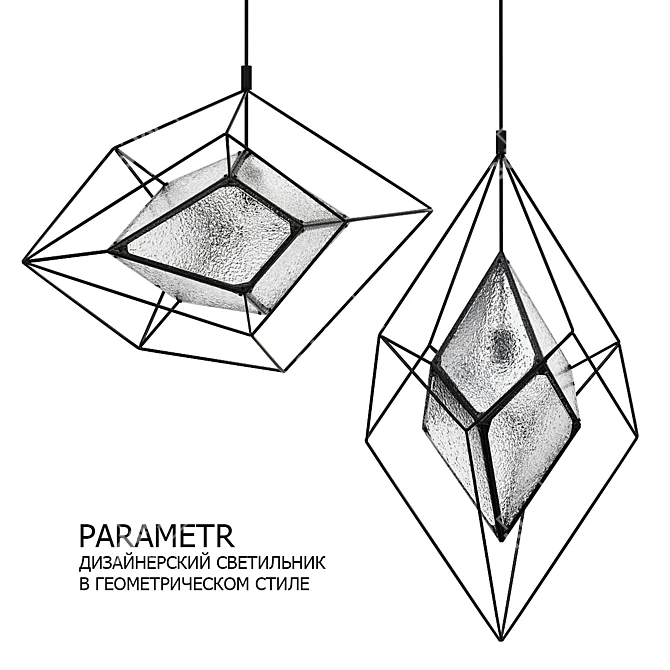 Geometric Style Designer Lamp 3D model image 1