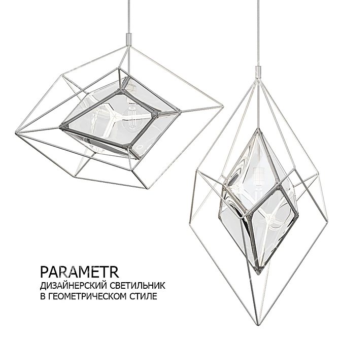 Geometric Style Designer Lamp 3D model image 3