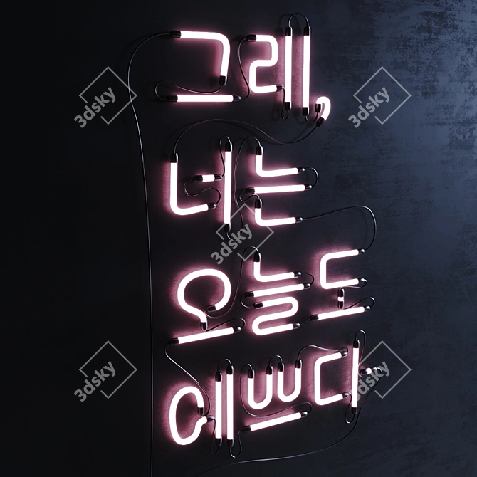 Korean Neon Sign Set 015 3D model image 3