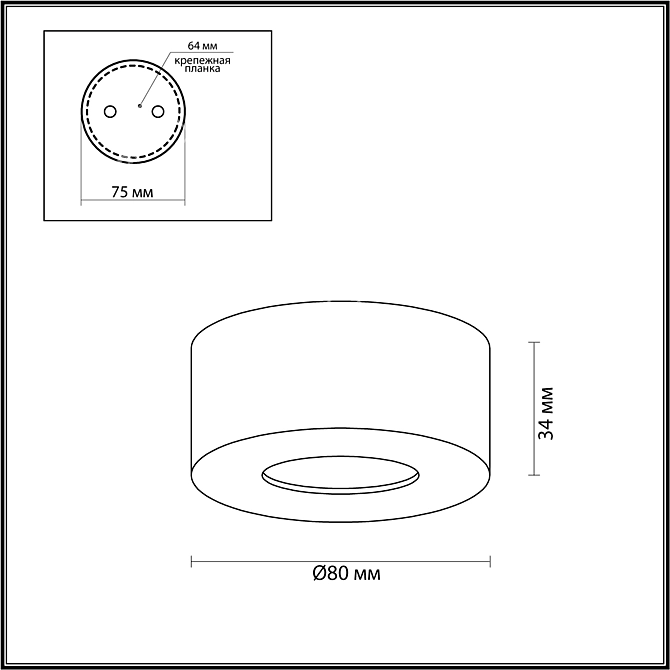 Odeon Light 7W LED Ceiling Light 3D model image 3