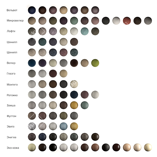 Sonum Collection: 92 Seamless Fabric Textures 3D model image 1