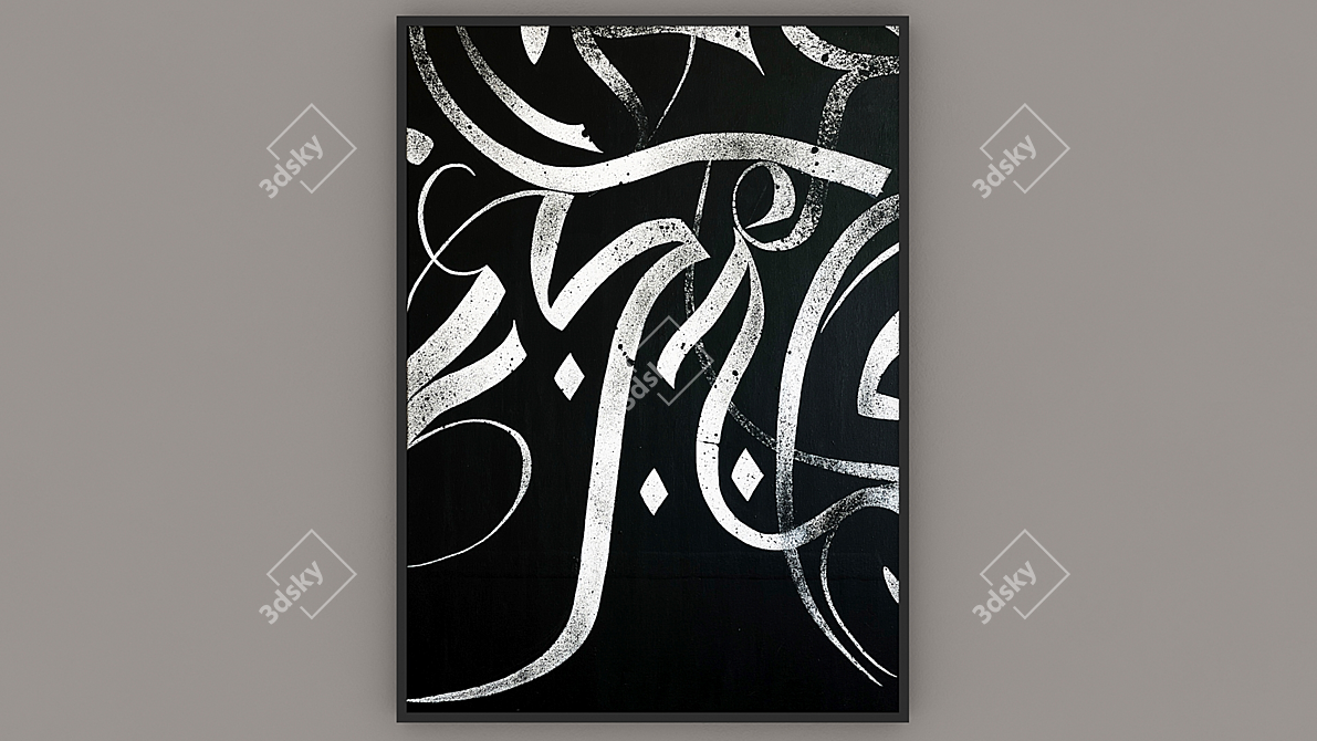 Islamic Calligraphy Art | 60x70 cm 3D model image 1