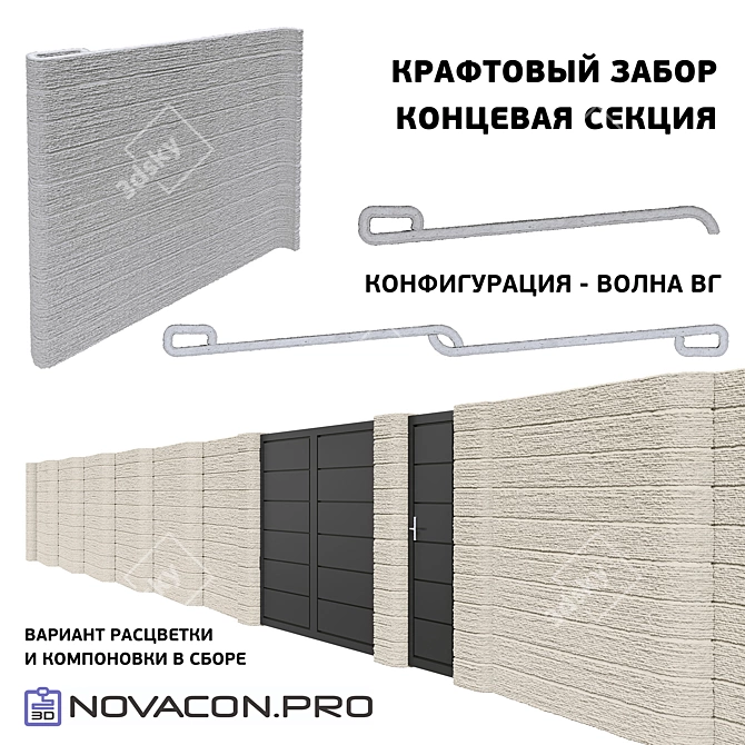 Wave Craft Fence - Volna VG End Panels 3D model image 1