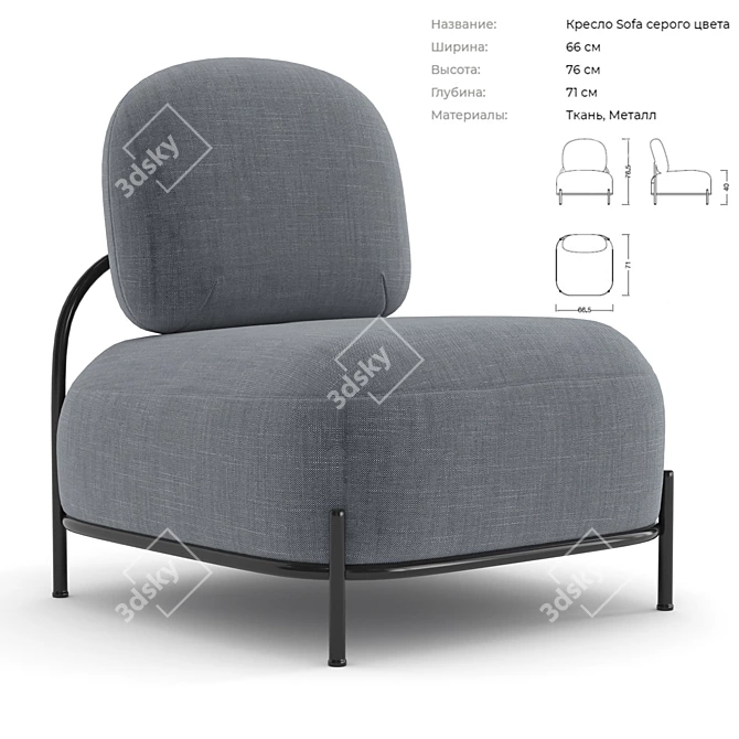 Sophisticated Gray Claudio Bellini Sofa: Ultimate Comfort in Style 3D model image 1