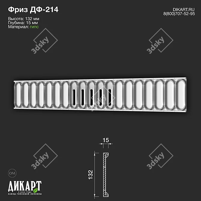 Customizable Gypsum Decor: DF-214 132Hx15mm, May 21, 2021 3D model image 2