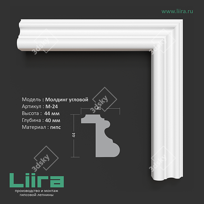 Title: Smooth Mold M-24 for Window and Door Frames 3D model image 1