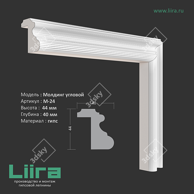 Title: Smooth Mold M-24 for Window and Door Frames 3D model image 3