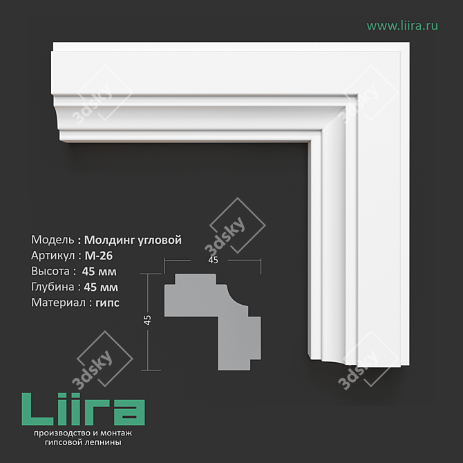 Elegant Corner Molding: M-26, 45mm x 45mm 3D model image 1