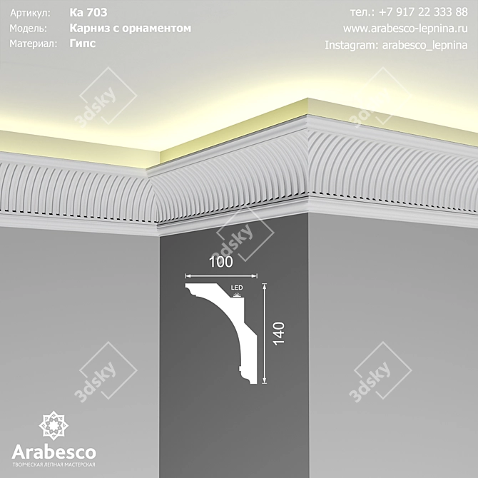 Title: Elegant Arabesco Ornamental Cornice 3D model image 3