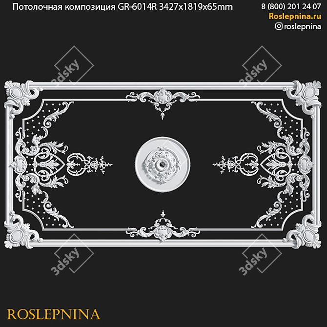 Elegant Ceiling Composition GR-6014R 3D model image 5