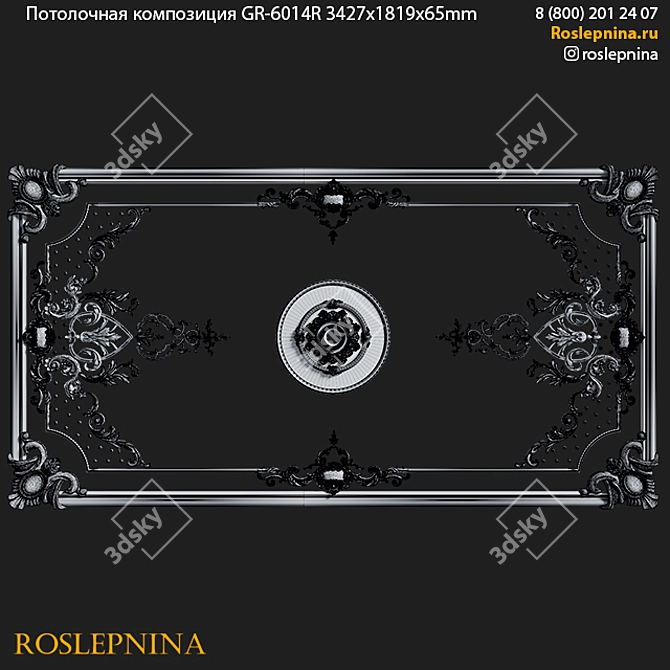 Elegant Ceiling Composition GR-6014R 3D model image 3