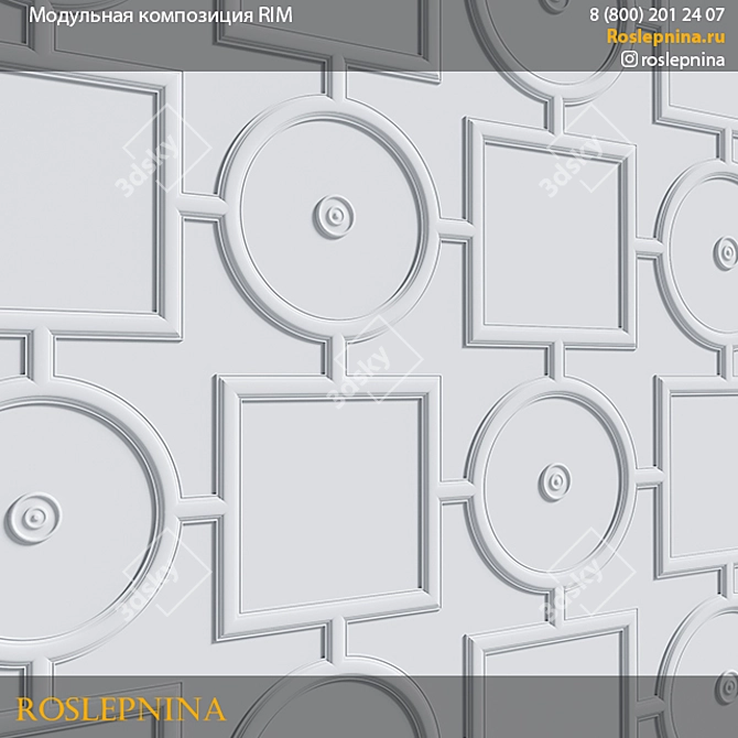 RIM Modular Composition: Creative Decor for Walls & Ceilings 3D model image 3