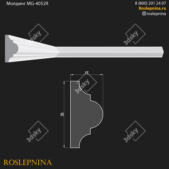 Elegant Gypsum Molding MG-4052R 3D model image 1